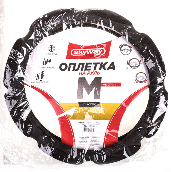 Оплетка для рулевого колеса