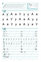 Азбука-тетрадь. Учимся читать и писать. 2 части - Фото 4