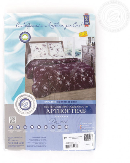 Простыня «Каролина»