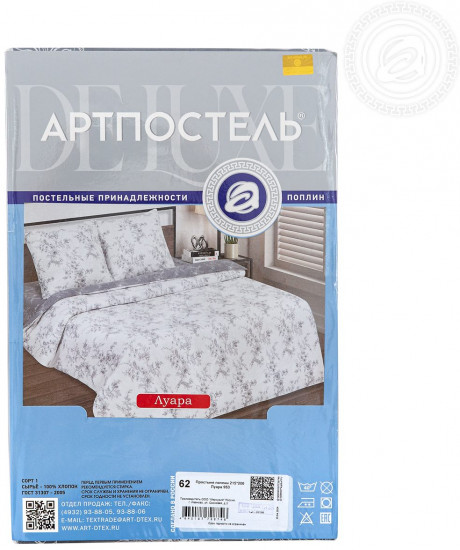 Простыня «Луара»