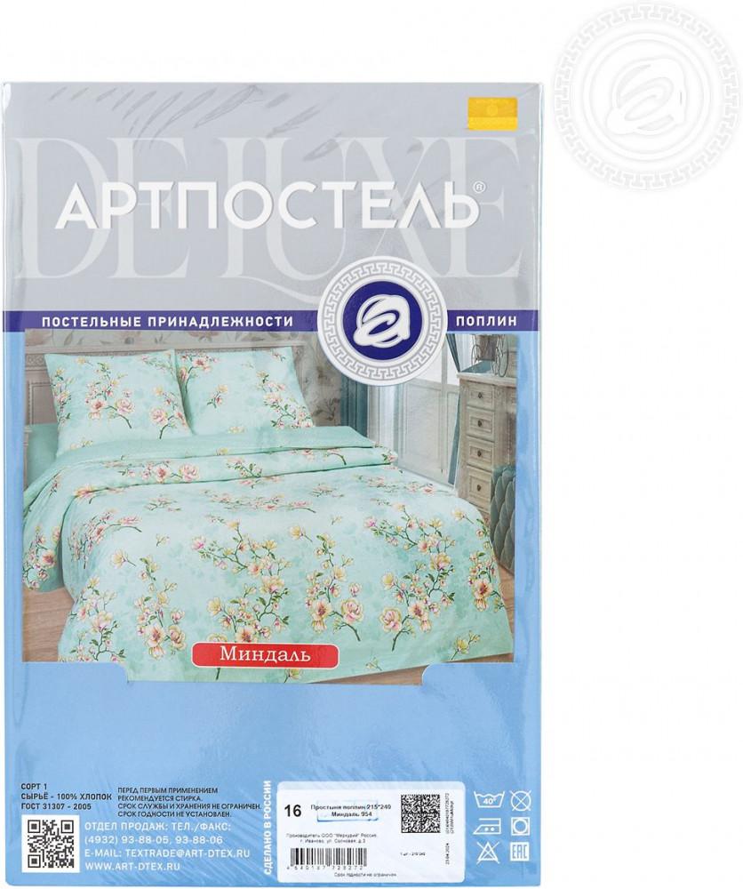 Простыня «Миндаль» | De Luxe | АртПостель | Фото 2