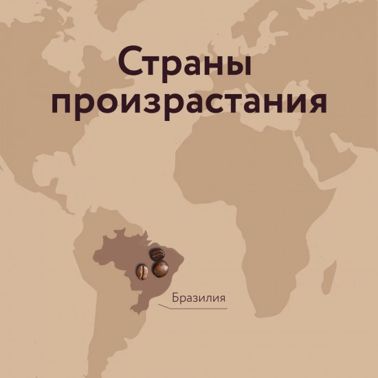 Кофе жареный молотый «Cezve»