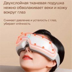 Массажер для глаз «SmartEyes» - Фото 6