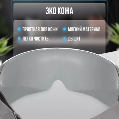 Массажер для глаз «SmartEyes» - Фото 7