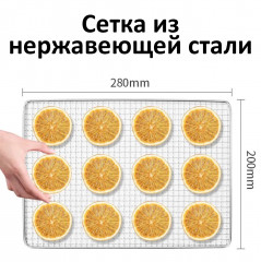 Дегидратор WL-1122 - Фото 1