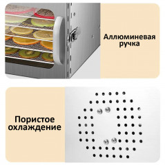 Дегидратор WL-1122 - Фото 4