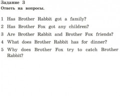 Сказки дядюшки Римуса. The Tales of Uncel Remus - Фото 10