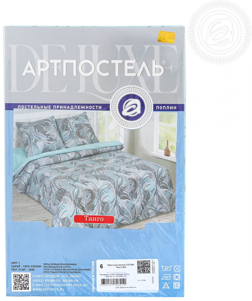 Простыня «Танго» | De Luxe | АртПостель | Фото 2