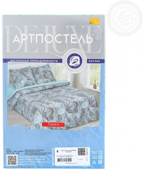 Простыня «Танго»