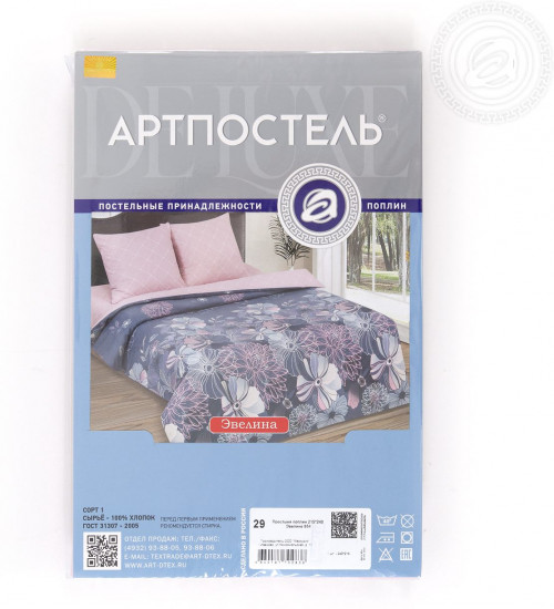 Простыня «Эвелина»