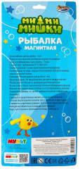 Набор игровой «Рыбалка» - Фото 8