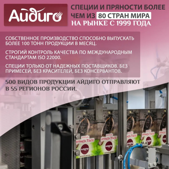 Кисель моментальный «Брусника и малина»
