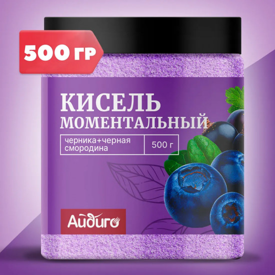 Кисель моментальный «Черника и чёрная смородина»