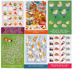 Игра настольная игра «Головоломки» - Фото 3