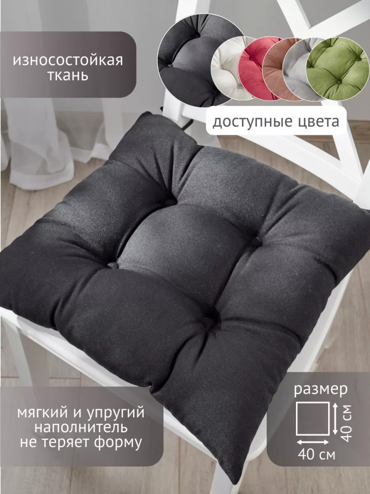 Комплект подушек на стул высоких с завязками | Guten Morgen | Фото 1