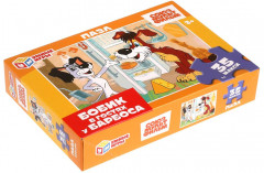 Макси-пазл «Бобик в гостях у Барбоса» - Фото 7