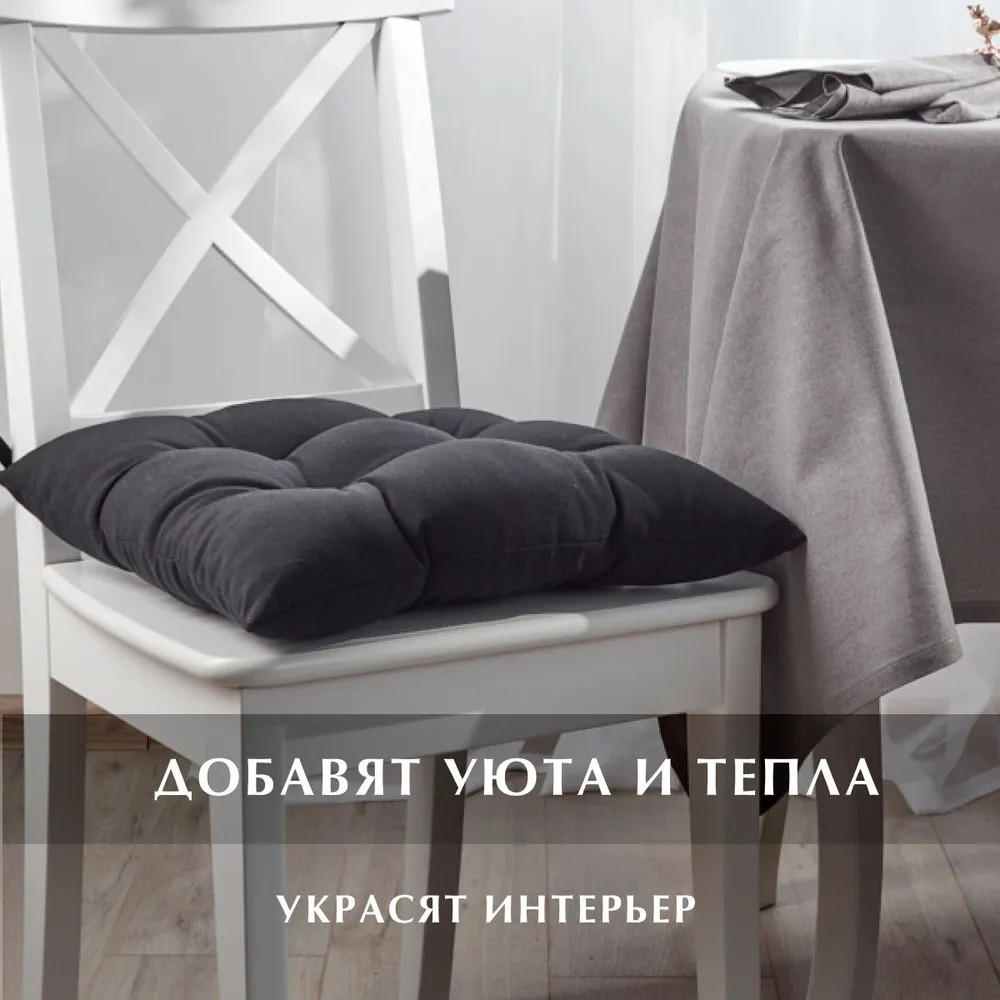 Комплект подушек на стул высоких с завязками | Guten Morgen | Фото 5