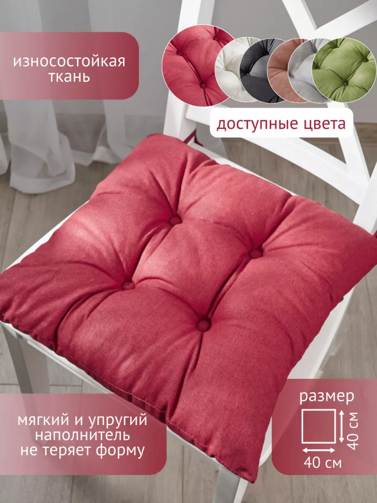 Комплект подушек на стул высоких с завязками | Guten Morgen | Фото 1