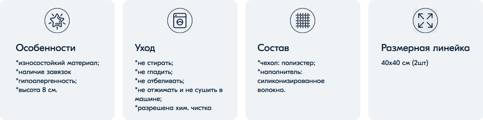 Комплект подушек на стул высоких с завязками | Guten Morgen | Фото 15