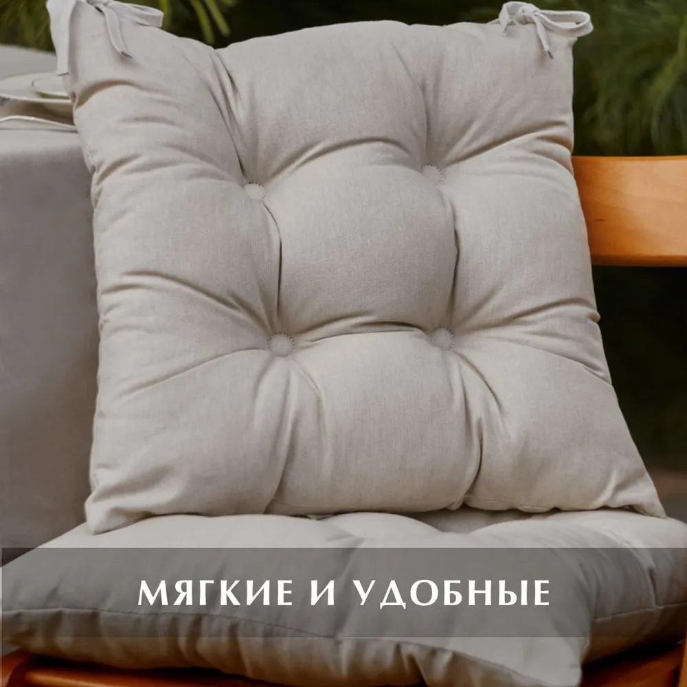 Комплект подушек на стул высоких с завязками | Guten Morgen | Фото 8
