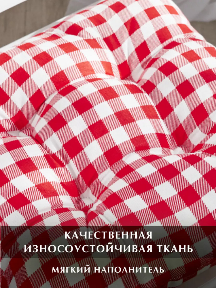Подушка на стул высокая с завязками «Клетка красная» | Клетка красная | Guten Morgen | Фото 2