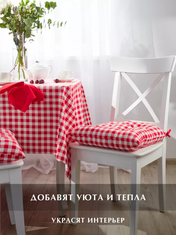 Подушка на стул высокая с завязками «Клетка красная» | Клетка красная | Guten Morgen | Фото 4