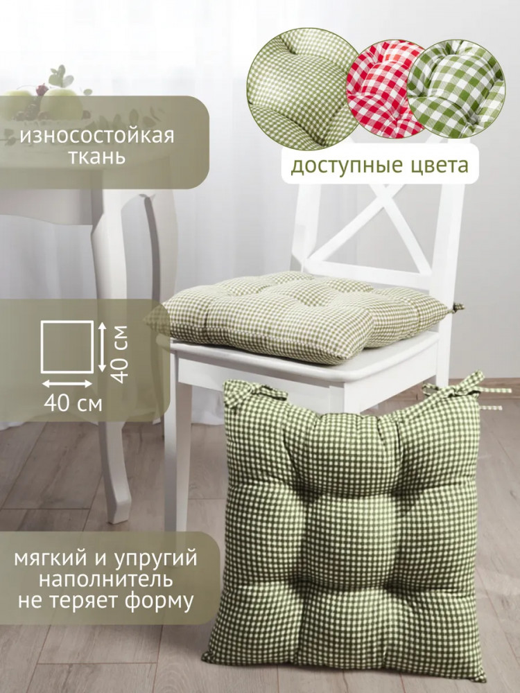 Подушка на стул высокая с завязками «Шекспир клетка» | Шекспир | Guten Morgen | Фото 1