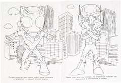 Раскраска «Супергерои всегда с тобой» - Фото 4