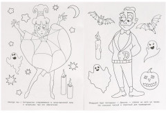 Раскраска «Битлджус» - Фото 3