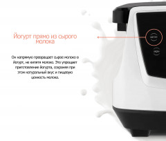 Йогуртница «Pasteur» - Фото 2