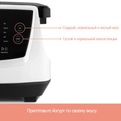 Йогуртница «Pasteur» - Фото 4