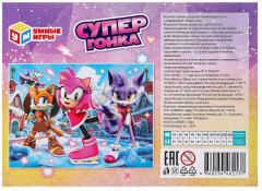 Пазл «Супергонка» - Фото 4