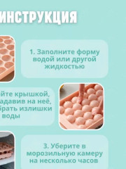 Форма для льда, конфет, шоколада и леденцов - Фото 1