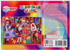 Пазл «Удивительный цирк» - Фото 4