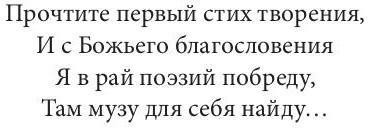 Нам время жизнь возродит