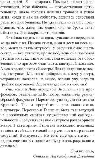 Нам время жизнь возродит