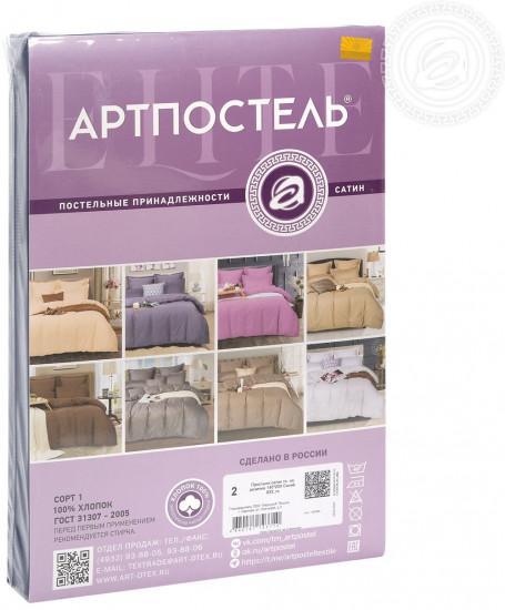 Простыня на резинке «Гламур»