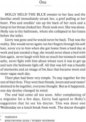 P.S. I Love You - Фото 2