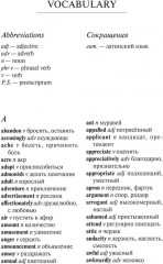 P.S. I Love You - Фото 5