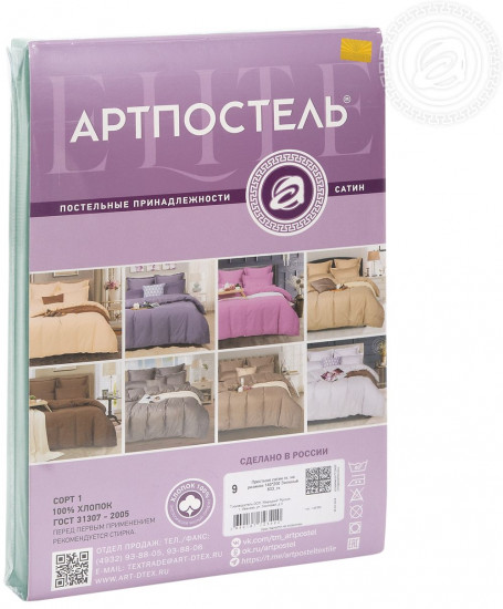 Простыня на резинке «Гламур»