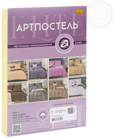 Простыня на резинке «Гламур»
