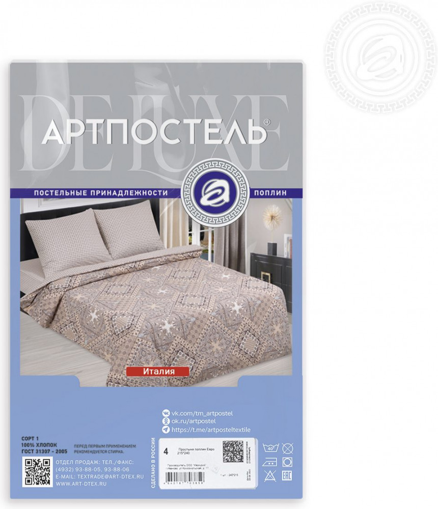 Простыня на резинке «Италия» | De Luxe | АртПостель | Фото 3