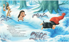 Кто украл Новый год? - Фото 3