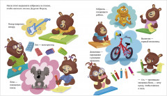 Новый год и самый лучший папа - Фото 4