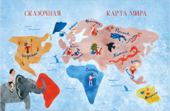 Вокруг света в Новый год - Фото 3