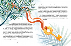 Вокруг света в Новый год - Фото 4