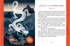 Вокруг света в Новый год - Фото 5