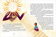 Вокруг света в Новый год - Фото 7