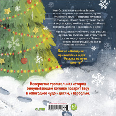 Хочу быть тигром - Фото 7