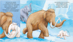 Хочу быть как ты! - Фото 6